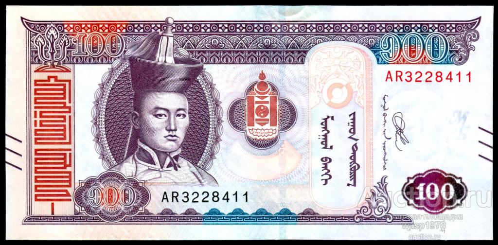 Монголия 100 тугриков 2020 пресс № 73a