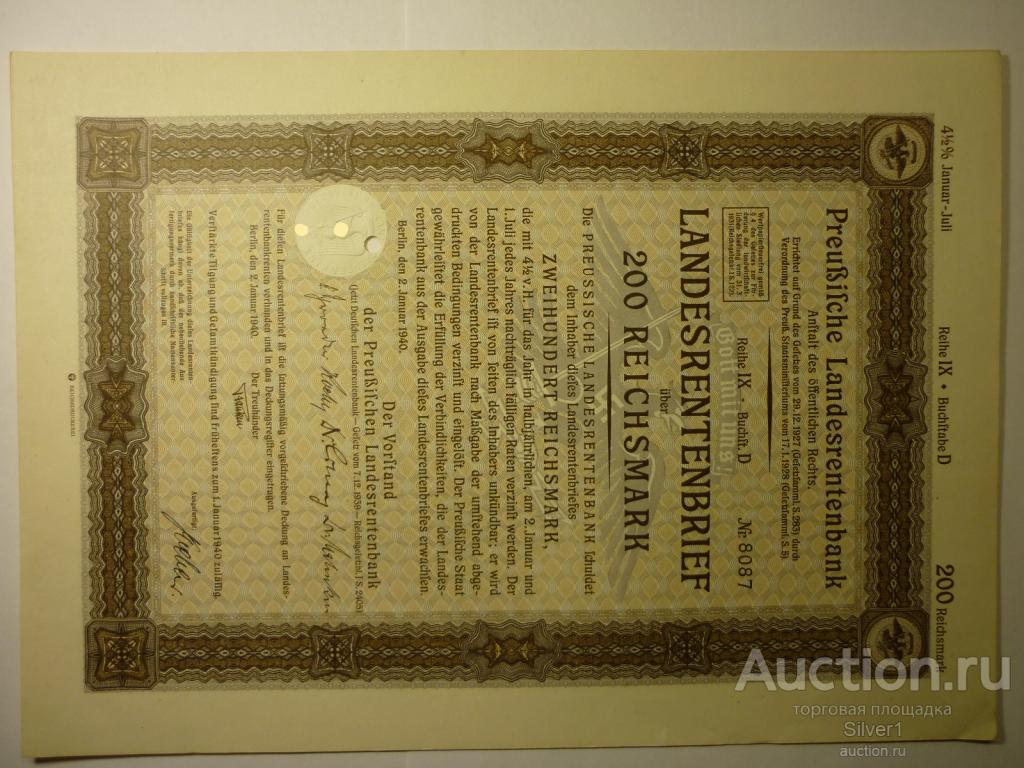 Ценная бумага 200 рейхсмарок, 1940 г., Германия