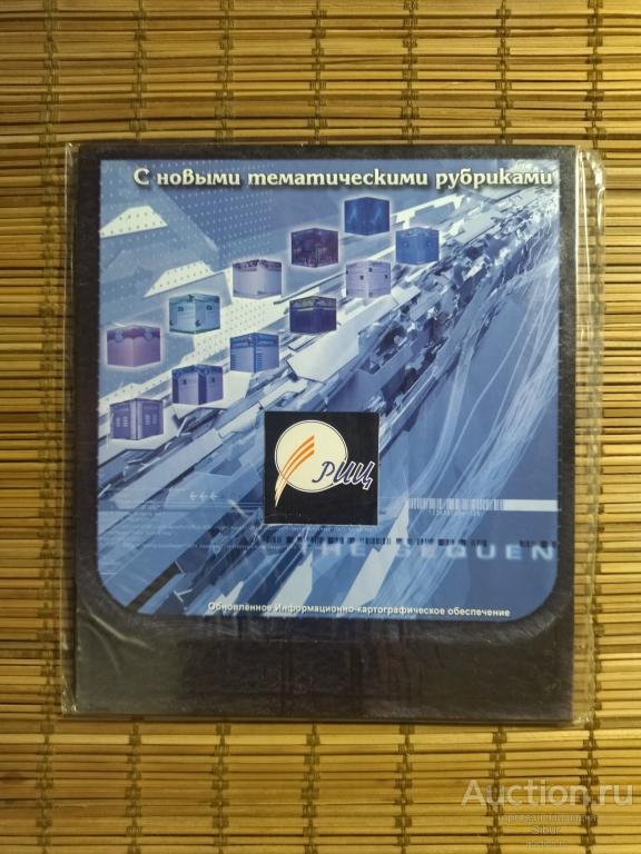 РИЦ - Ежемесячный электронный журнал//апрель 2006//новый//запечатанный//002-0509