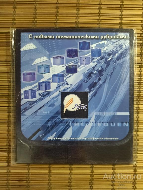 РИЦ - Ежемесячный электронный журнал//апрель 2006//новый//запечатанный//002-0495
