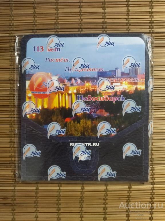 РИЦ - Ежемесячный электронный журнал//июнь 2006//новый//запечатанный//002-0502