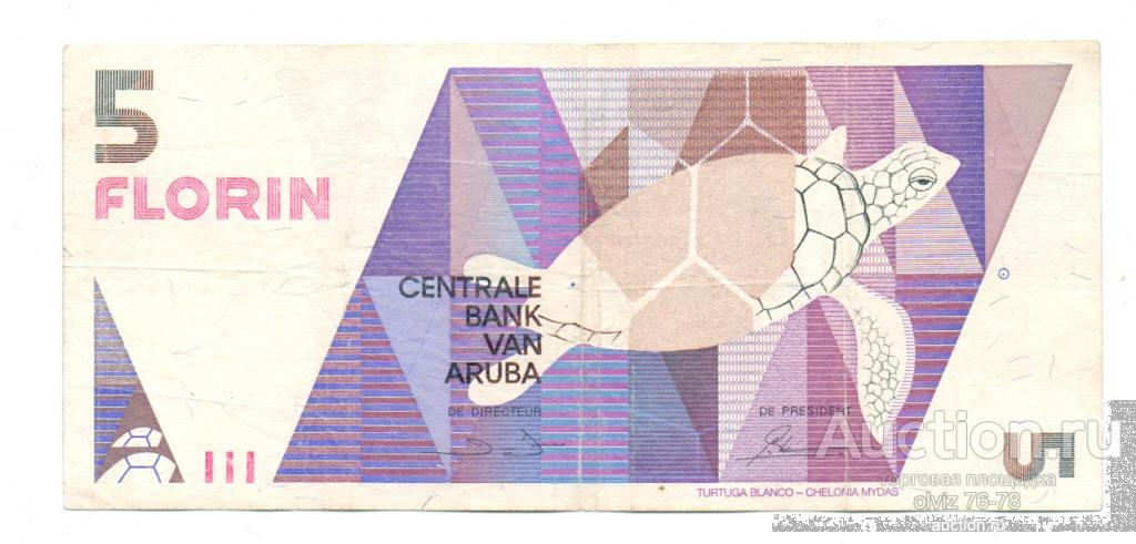 Аруба 5 флоринов 1990 не частая