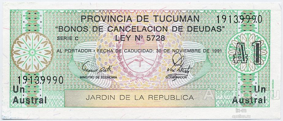 Аргентина Провинция Тукуман 1991 г. 1 аустраль UNC