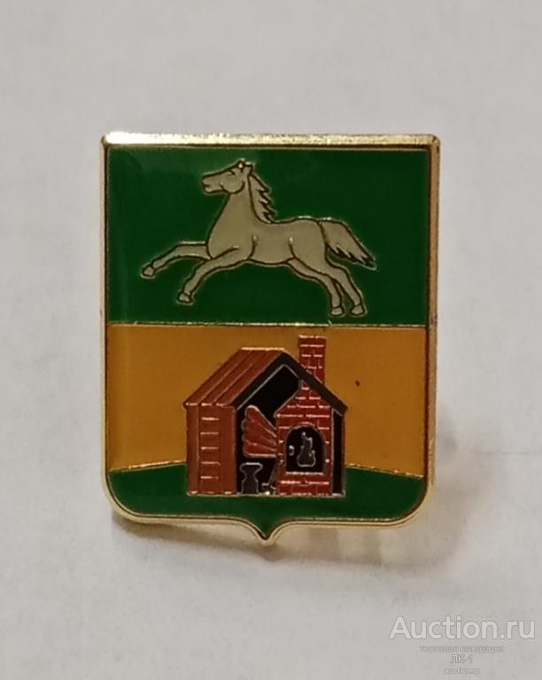 Знак, значок. Новокузнецк (фрачник). Кемеровская область, Кузбасс