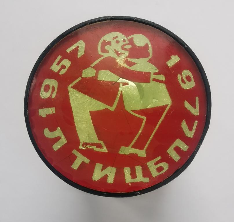 ЛТИ ЦБП 1957 1977 Ленинградский технологический институт целлюлозно-бумажной промышленности карандаш