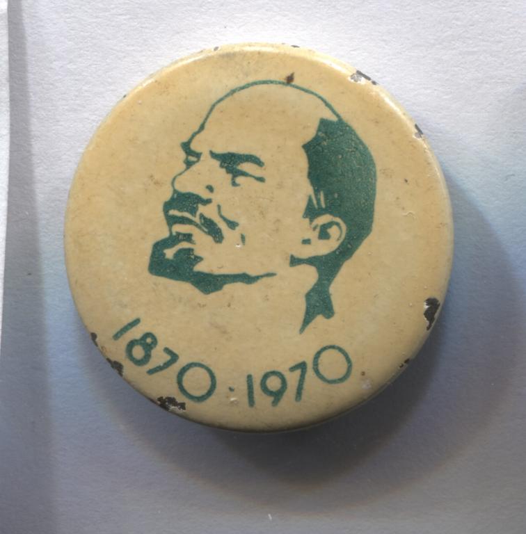 Ленин 100 лет со дня рождения 1870 1970