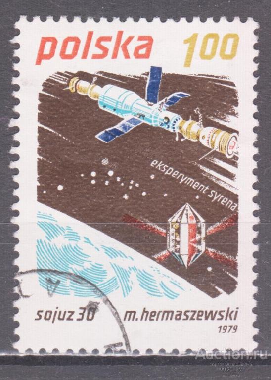 Польша 1979 Союз-30 Mi2659