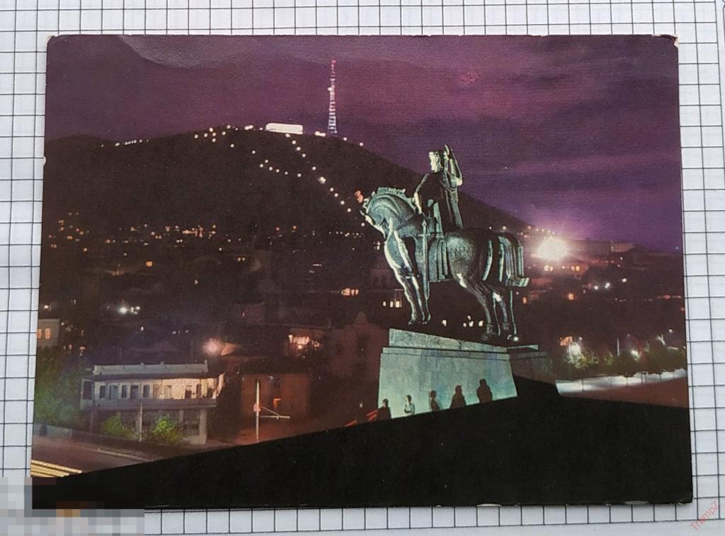 Открытка Грузия. Тбилиси памятник Горгасали. чистая #17* 