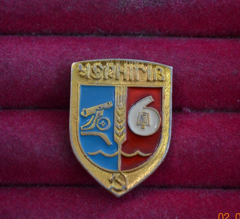 ЧЕРНИГОВ  ГЕРБ ГЕРАЛЬДИКА  КЛЕЙМО 61 СЕРИЯ КИЕВСКАЯ СОВРЕМЕННАЯ   ЛИСТ № 42