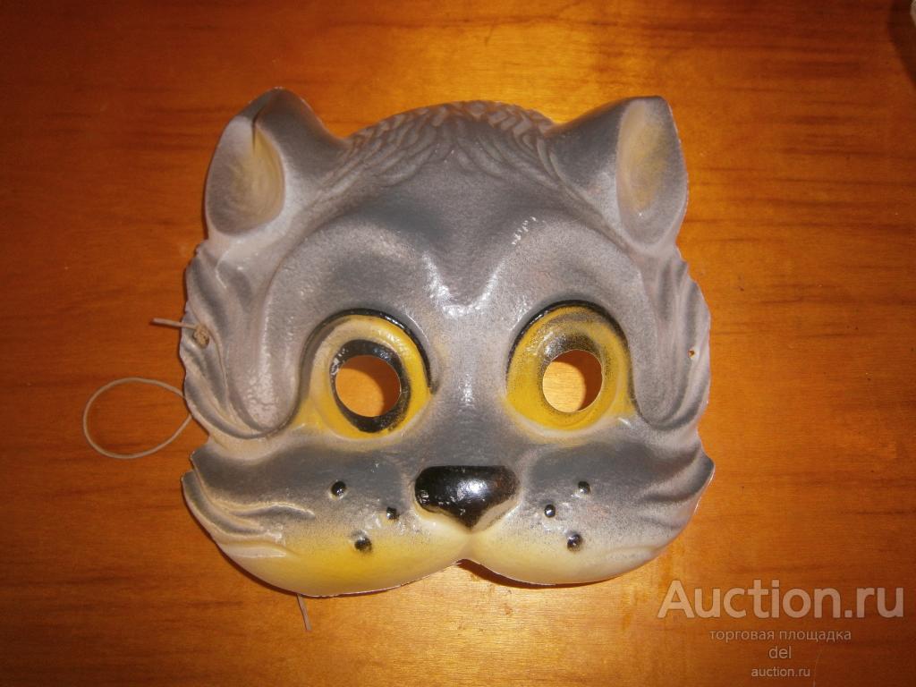 Маска карнавальная СССР Волк, резинка, СССР, жесткая, праздник ...