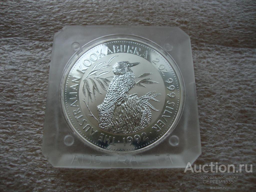 Австралия 2 доллара 1992 Кукабарра птица СЕРЕБРО 62,77 гр