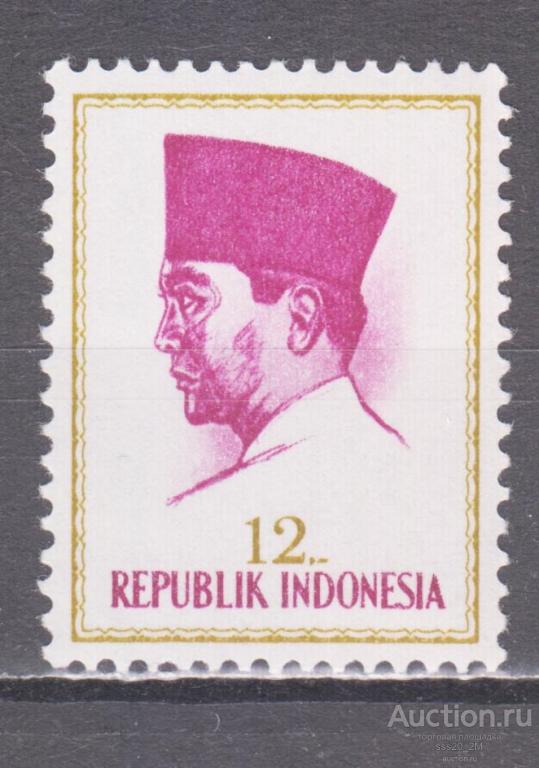 Индонезия 1964 президент Сукарно Mi426 MNH