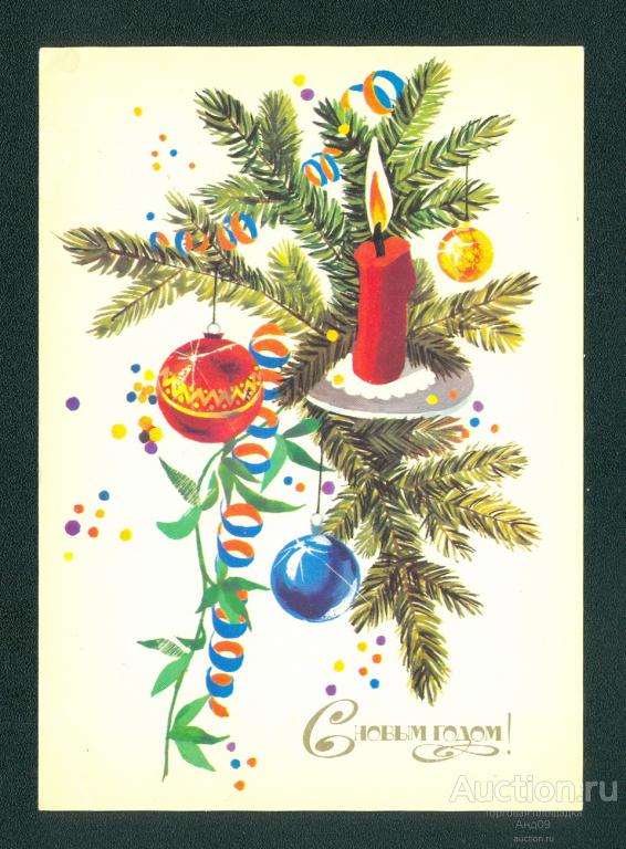 1989 г. С Новым годом – худ. Можаева – чистая (923g)