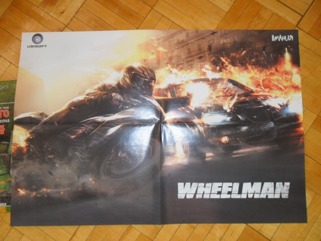 Плакат (постер) компьютерной игры "Wheelman", на обороте "Tom Clancy’s EndWar".