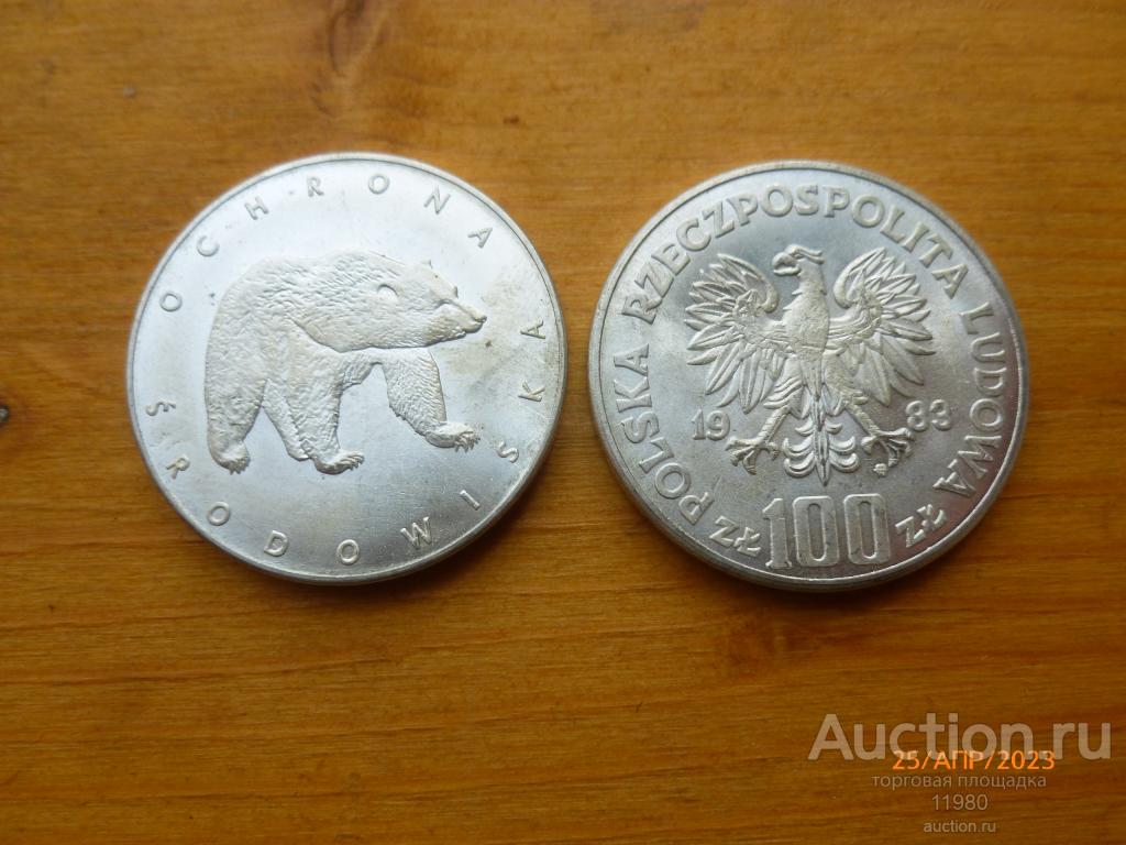 100 злотыx 1983 г. Медведь. Копия серебряной монеты Польши.