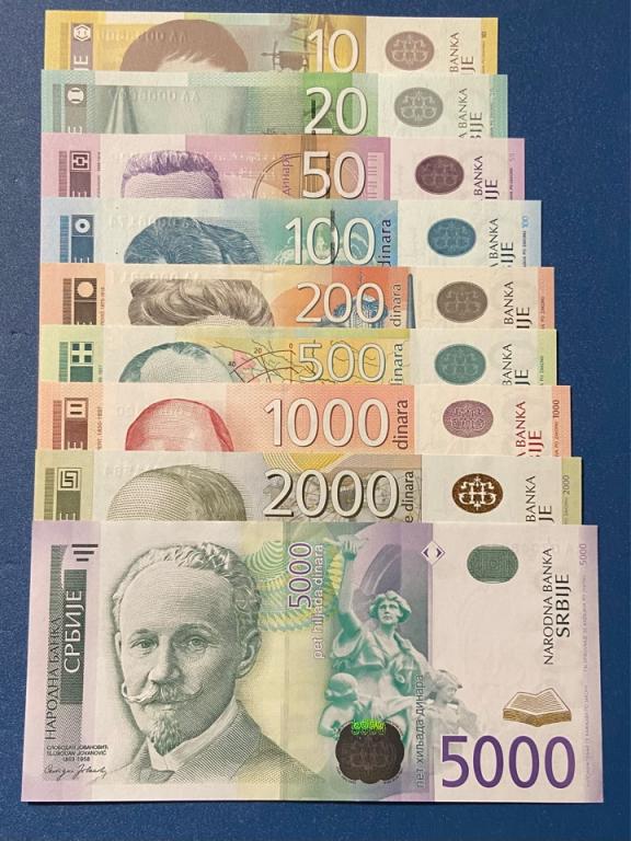 Набор Сербия ПРЕСС/UNC