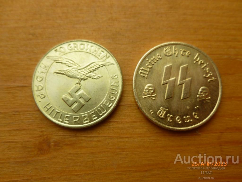 50 грошей 1940 г. Для оккупированной Польши войсками СС. Копия бронзовой монеты