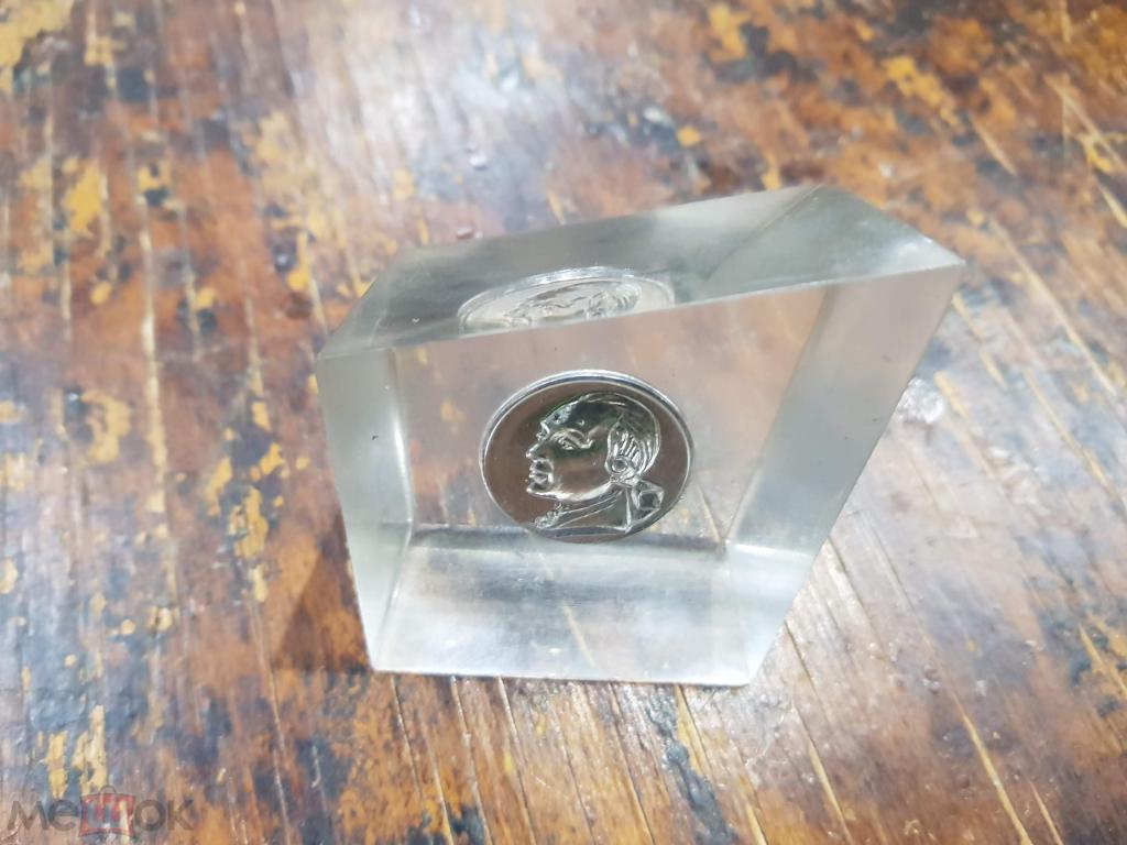 НАСТОЛЬНЫЕ СУВЕНИР - МЕДАЛЬ МОНЕТ РАДИЩЕВ В СТЕКЛЕ