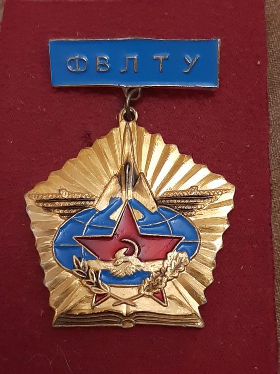 ФВЛТУ. Фрунзенское военное лётно-техническое училище ВВС. г. Фрунзе Киргизская ССР. Авиация. Редкий!
