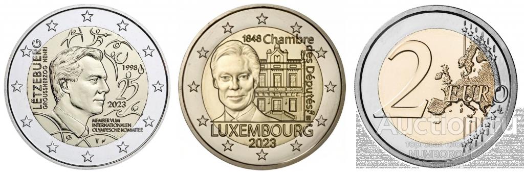 Люксембург 2 евро, 2023 набор 2 монеты