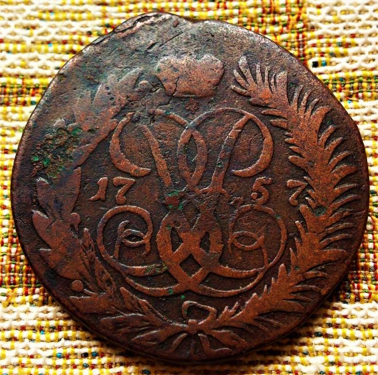 2  КОПЕЙКИ  1757 г.  ПЕРЕЧЕКАН .  ГУРТ  СЕТКА .  ХОРОШАЯ .  ОРИГИНАЛ .  № 517