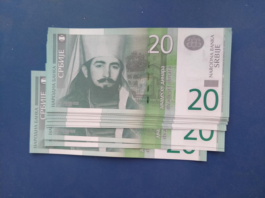 Сербия 20 динар 2013 год ПРЕСС