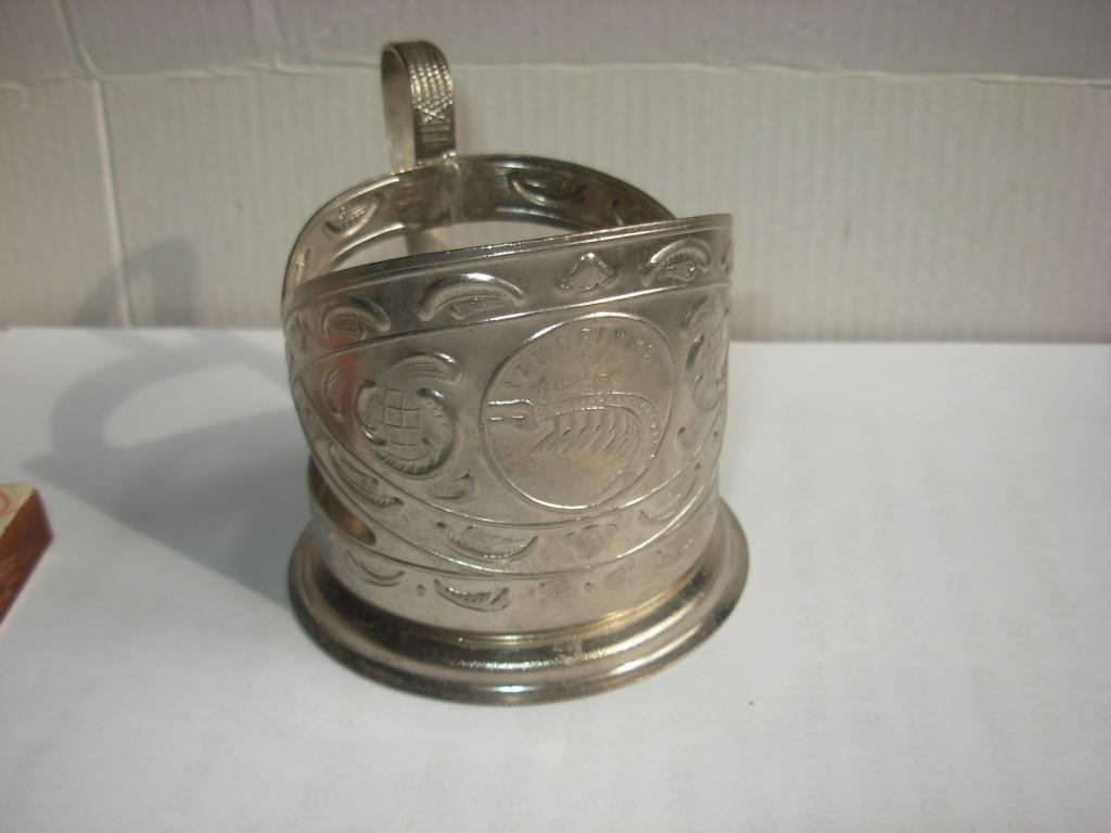 Подстаканник старинный из СССР НИКЕЛИР , Запорожская ГЭС , стоил 1 рубль 80 копеек