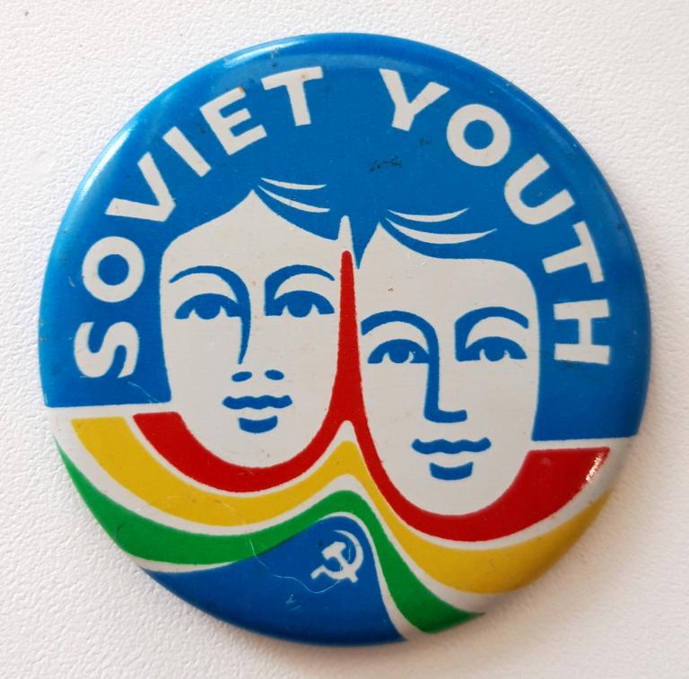 Знак (soviet youth Советская молодежь) (СССР)