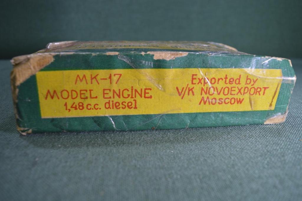 Авиамодельный двигатель мк 17