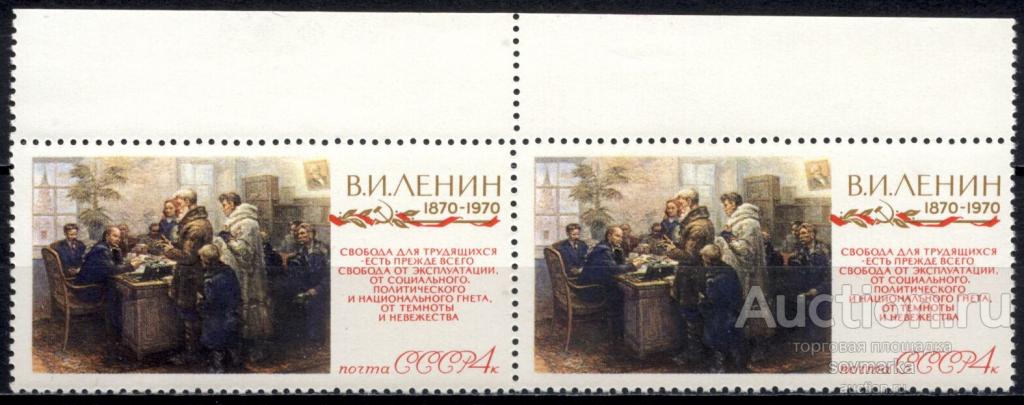 Марки СССР живопись. Почтовые марки СССР 1989. Почтовые марки СССР живопись. Советский фонд культуры СССР.