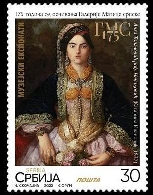 Сербия 2022 г.  Живопись . 175 лет основания галереи Матицы Сербской ** Mi 1131   MNH