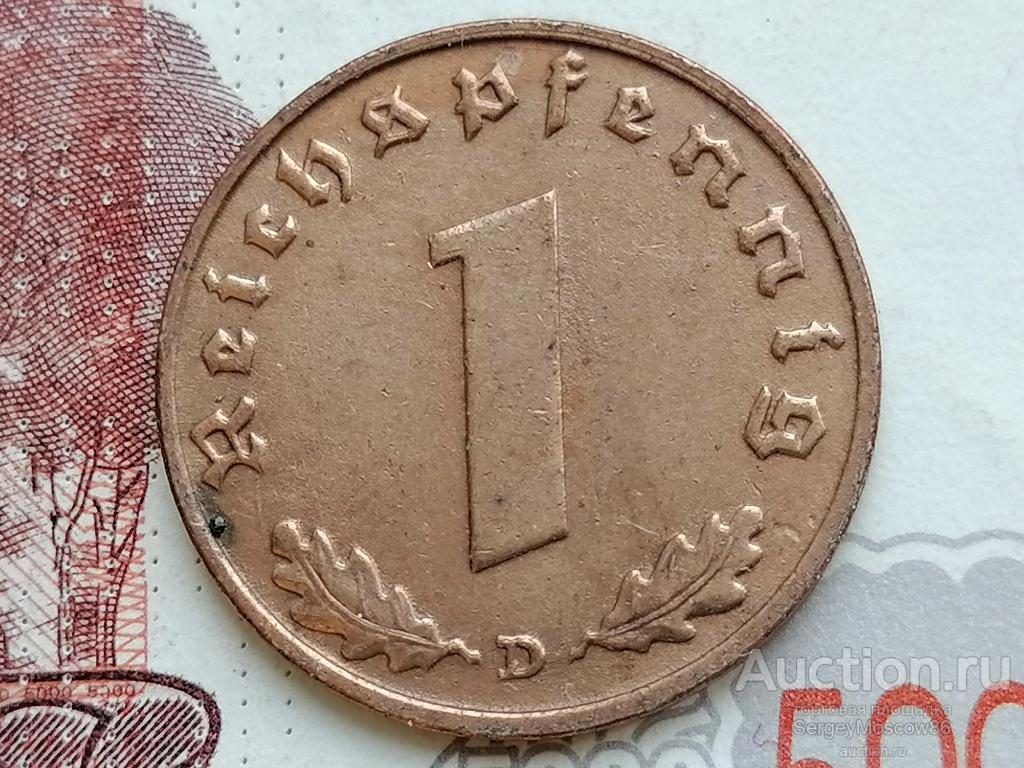 Германия 1 пфенниг 1939 D