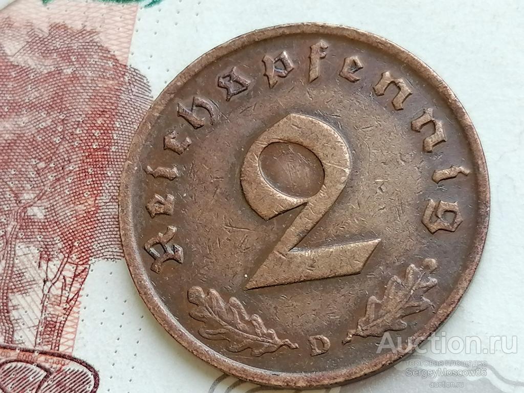 Германия 2 пфеннига 1937 D
