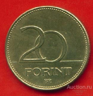 Венгрия 20 форинтов 1995  (з278б)