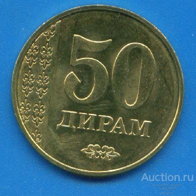 Таджикистан 50 дирамов 2011 (к02а)