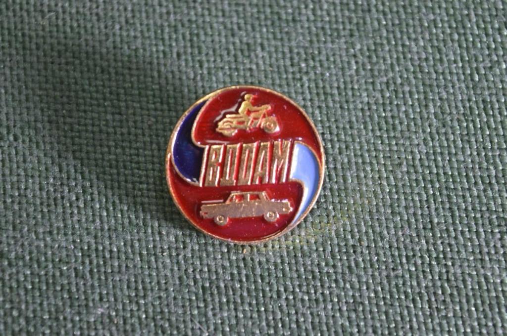 Самарское автомобильное общество