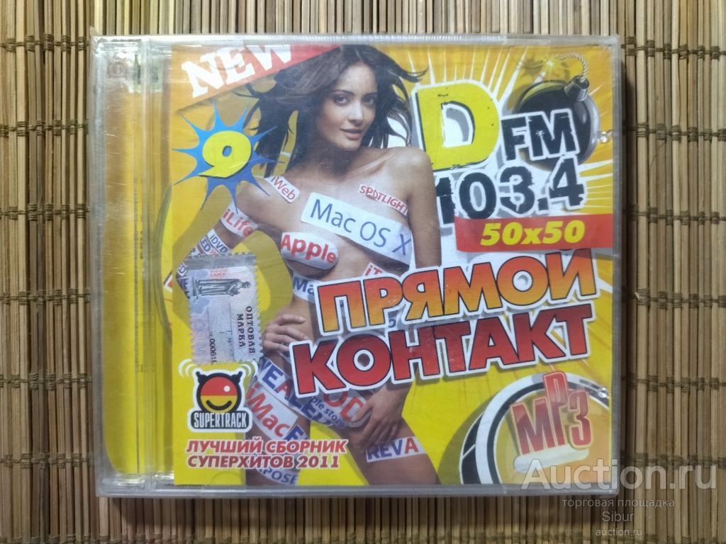 MP3 Прямой контакт DFM103.4 50x50 новый запечатанный//004-0143