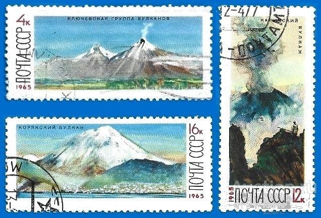 1965 СССР 3276-78 (Z 3189-91) Действующие вулканы Камчатки. Гаш.