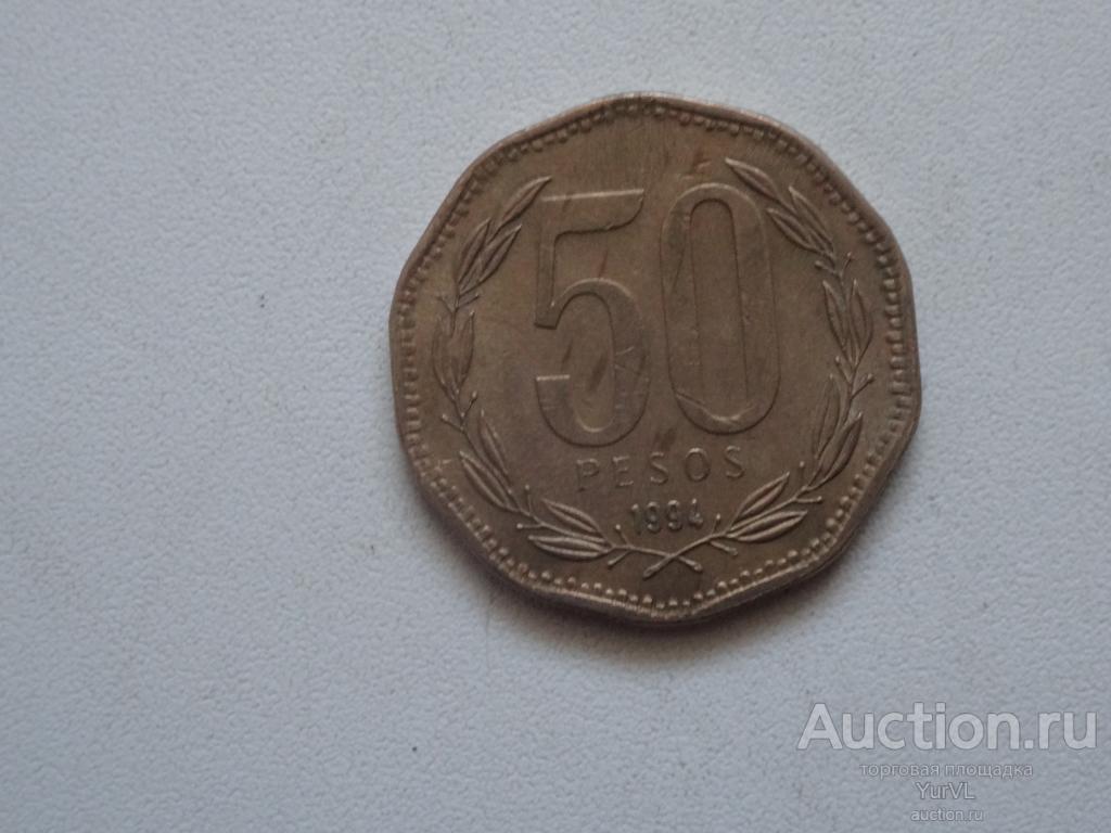 Чили 50 песо 1994 года.