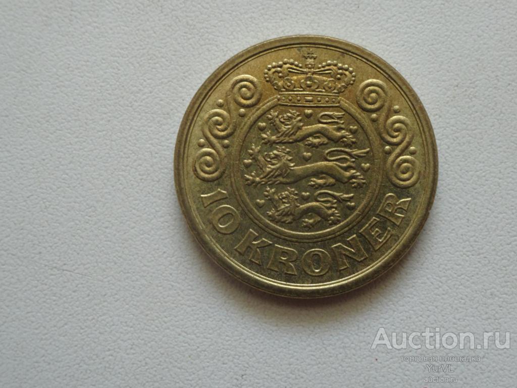 Дания 10 крон 1995 года.