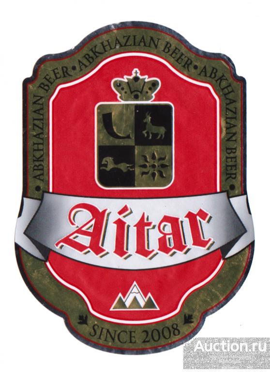 Этикетка от пива, пиво. «Aitar» ООО "Шато Абхаз" Гагрский район, село Алахадзыхь Абхазия