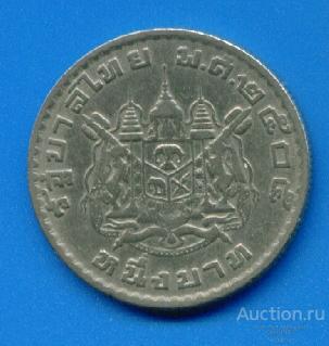 Таиланд 1 бат 1962 (з195)