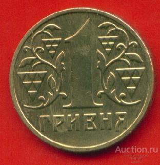 Украина 1 гривна 2001 (з248)