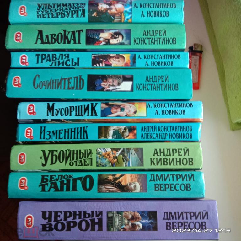 Серия Русский проект 16 разных книг