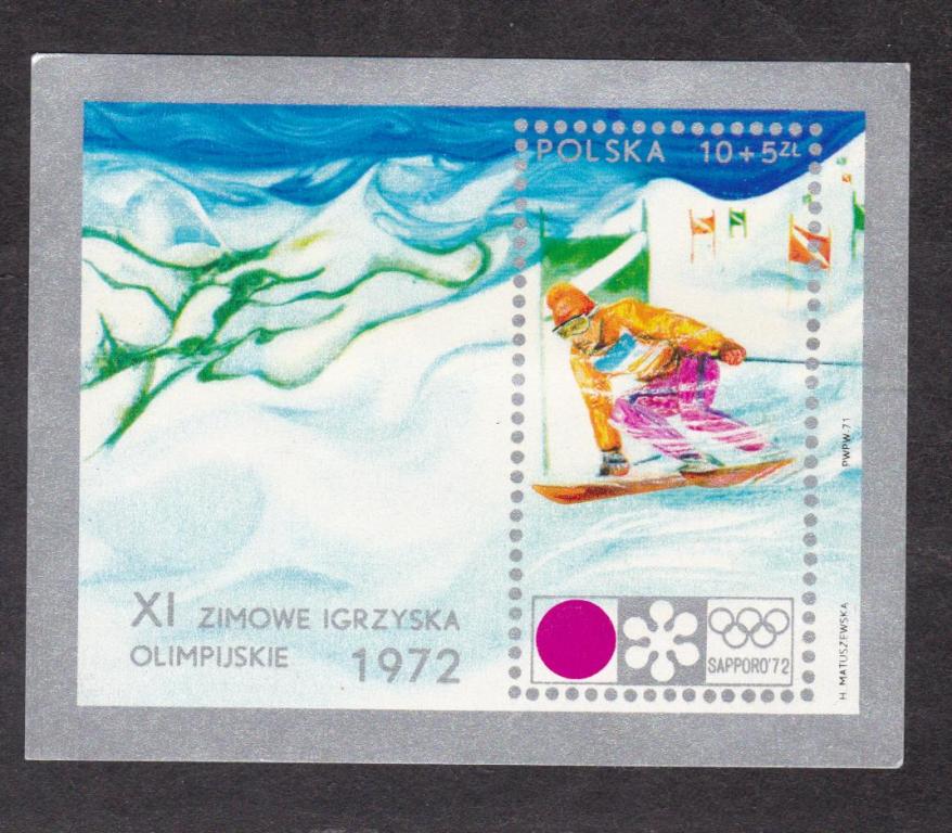 Польша 1972 Олимпийские игры (5272)