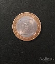 Монета 10 рублей 2008 год КАБАРДИНО-БАЛКАРСКАЯ РЕСПУБЛИКА, СПМД,XF.