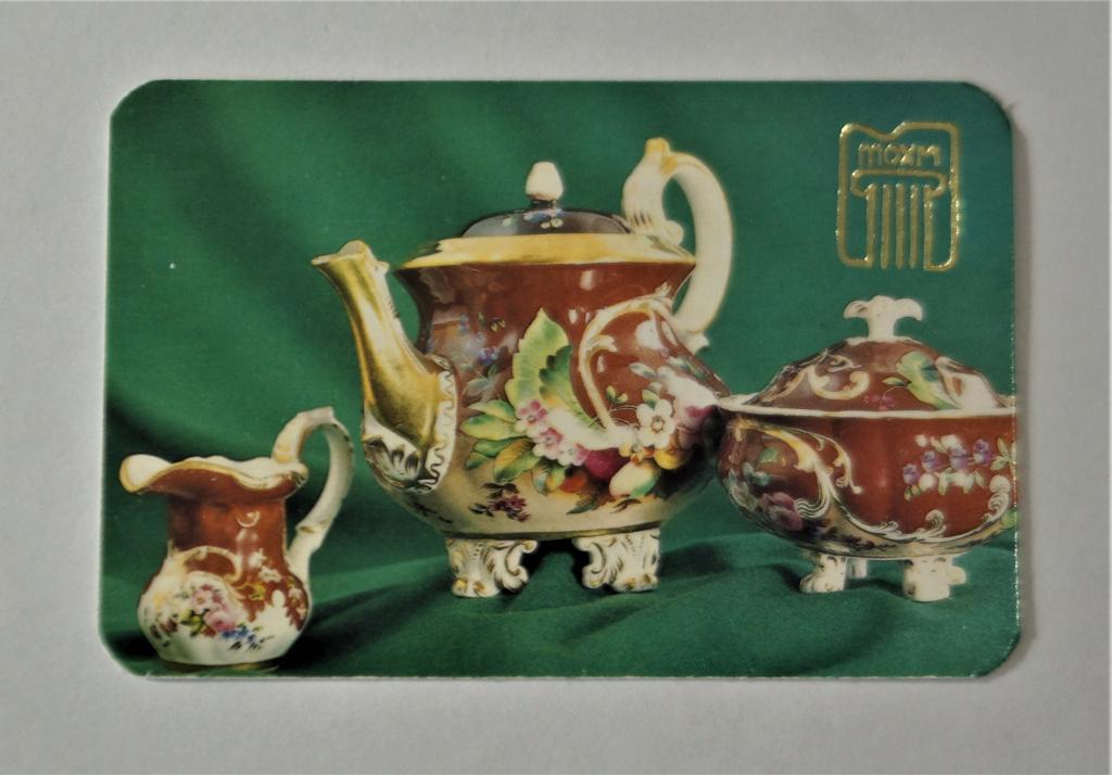 Календарь. Фарфор . 1989 г. (к-28)