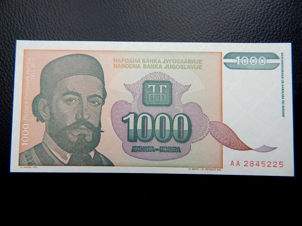 Бона 1000 динар 1994 года серии "АА" Югославия UNC