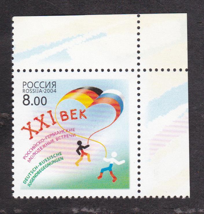 распродажа Россия 2004 Российско-германские встречи (5287)