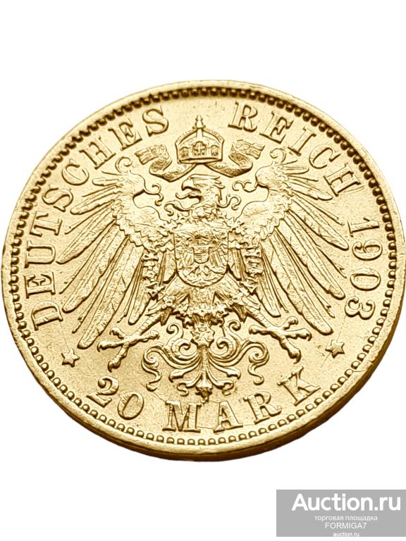 Монеты в банке 10 рублей золотом, 7г